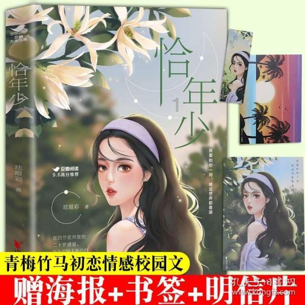 全民烧脑3去广告版