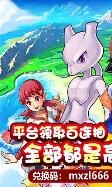 狂人竞速赛无敌版