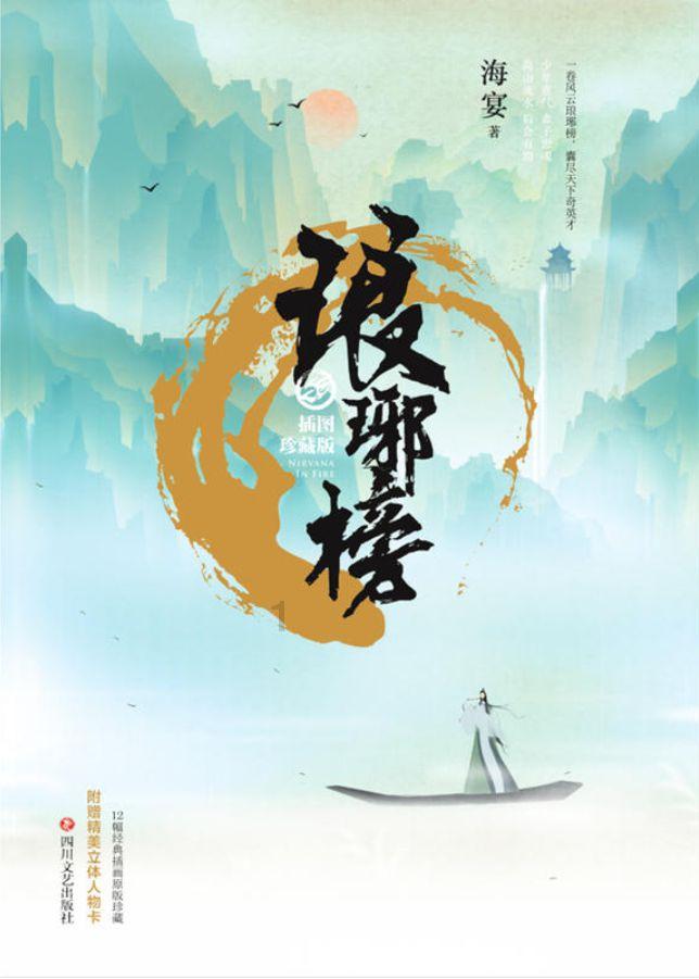 雄安早知道(2024年1月30日)
