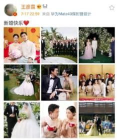 信长之野望13