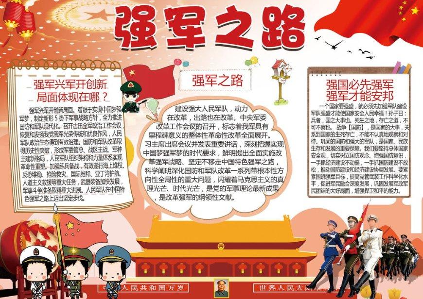 嫌疑人“零口供”妄图脱罪，聊天记录露马脚，盗猎链条浮出水面
