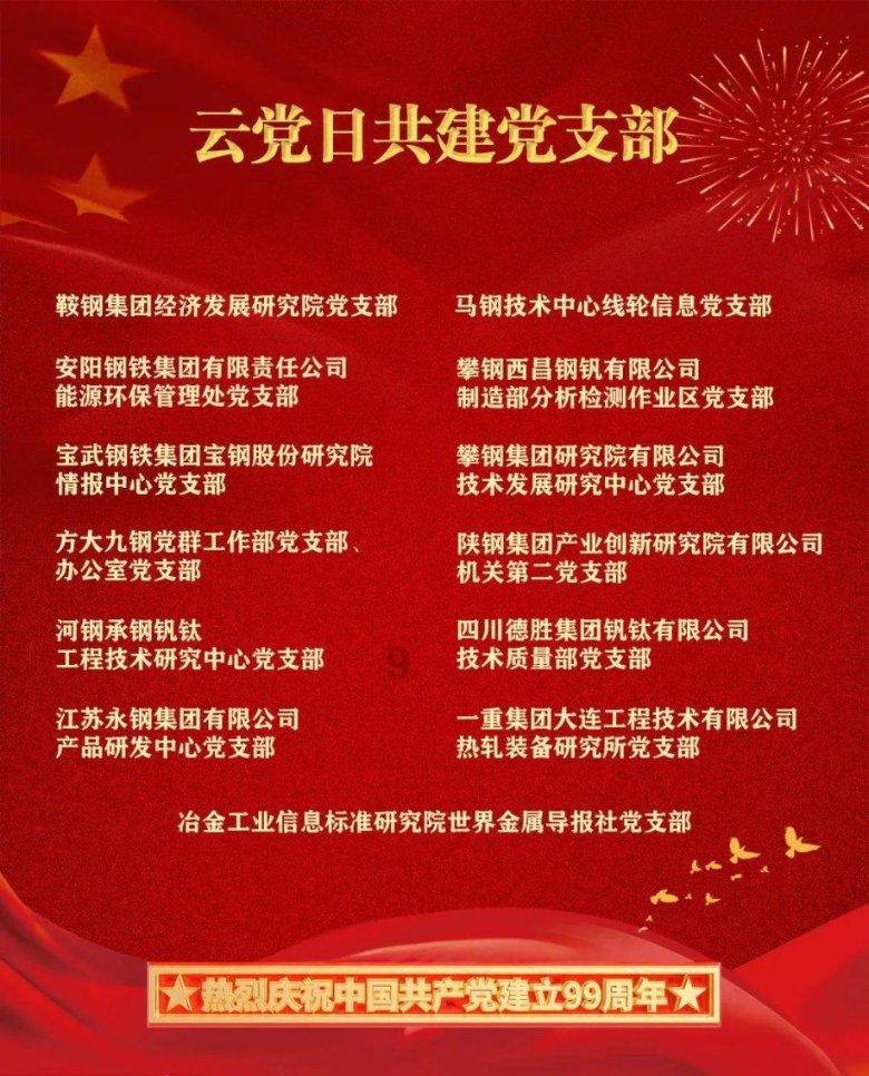 超40名！辅导员，晋升教授！