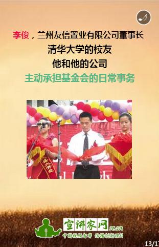 篮网队的老板是谁？有哪些背景？
